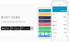 你知道虚拟币灰产是什么