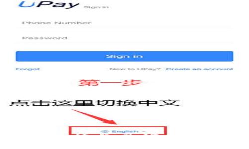TPWallet充币指南：简单易懂的步骤让你轻松入门！