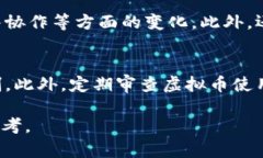  如何通过公司内部奖惩虚