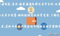   2023年全球合法虚拟币买