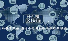 很想知道最新上市的虚拟