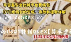  reproducción de contenido 如何