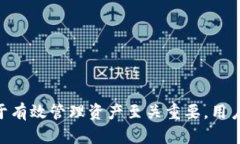对于“tpwallet公告”这个关