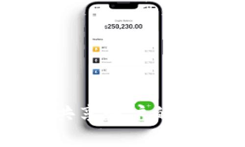 使用TPWallet共享账户的风险，你了解吗？