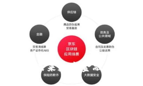 MMV虚拟币：未来数字金融的潜力独角兽