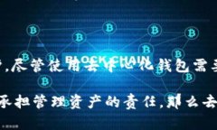 是的，TPWallet（也称为TP钱