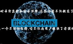   如何在TP Wallet中快速兑换