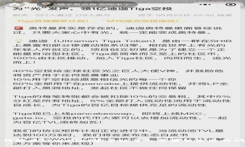 如何解决TPWallet安卓版导入苹果版失败的问题