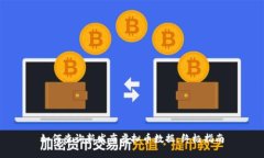 如何查询新发布虚拟币数