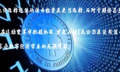   虚拟币和法币：未来金融