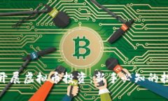 如何有效开展虚拟币投资