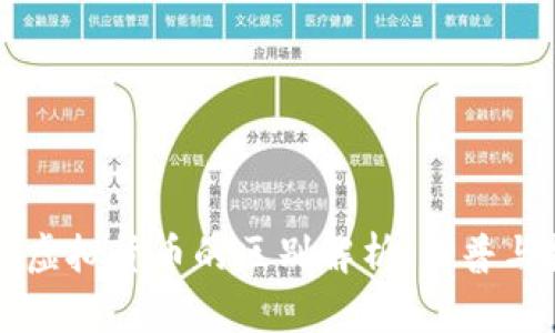 虚拟币与虚拟货币的区别解析：科普与投资指南