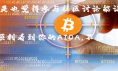   TPWallet不显示AIDA的原因及