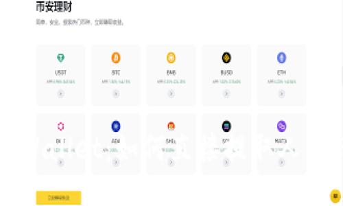 TPWallet：如何直接提取人民币