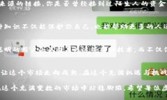 xiaoti虚拟币保护：如何守