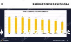虚拟币充值：你真的了解