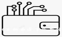tpwallet里的币少了会有什么