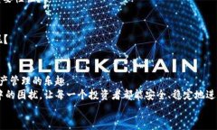    TPWallet下载后风控解除教