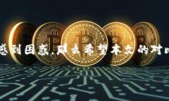   探寻跟TPWallet一样的多链