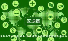 在对“tpwallettron”进行分
