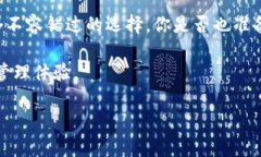   如何使用TPWallet进行数字