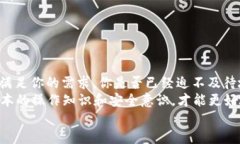   如何通过TPWallet购买以太