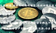 tpwallet：如何观察钱包转账