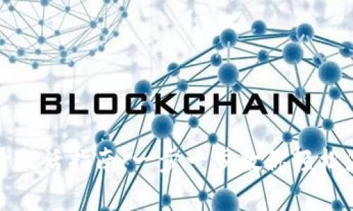 TPWallet安卓账号激活指南：一步一步教你轻松激活TPWallet账号