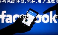 发掘新机遇：TPWallet 如何