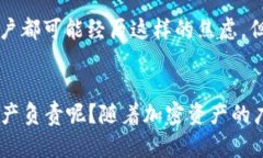 jiaotitTP Wallet登录后币不见