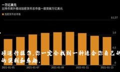   如何将TPWallet的资产转移