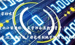   TP Wallet转账无手续费的方