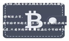   TPWallet的币会跑路吗？深