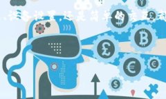 解决 TPWallet iOS 安装问题的