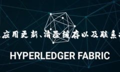 在使用TPWallet进行币种兑换