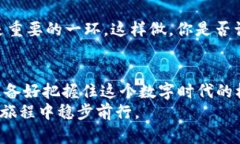 虚拟币钱包的使用指南：安全性、便捷性与未来