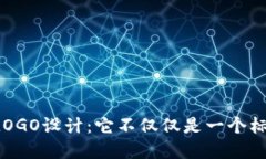 狗币外汇虚拟币的LOGO设计：它不仅仅是一个标志