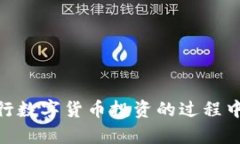    TPWallet资金流入和流出监