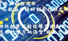   投资虚拟币的挑战与机遇：当比特币涨至39000时