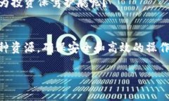   虚拟币充值的全攻略：让你的数字资产更轻松管