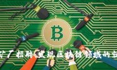 : 虚拟币矿厂招聘：发现区块链领域的就业新机遇