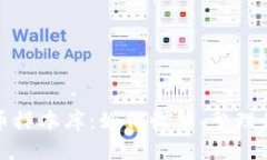 打造你的虚拟币样本库：如何收集、整理和虚拟