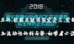 思考一个并且的，根据关键词锁定受众，定制T