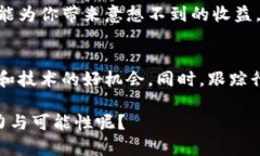   投资虚拟币：你应该知道的风险与机会 /  guan