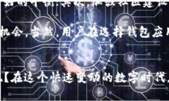 tpwallet在苹果商城下架了吗？tpwallet, 苹果商城,