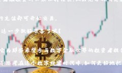   BBGO虚拟币：揭秘这场数字货币的风暴/   guanji