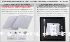 虚拟币走势平台：实时追踪数字货币市场动态