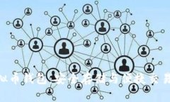 揭秘NPC虚拟币钱包：安全存储与便捷交易的最佳