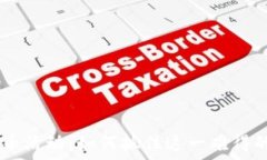   i虚拟币赠币活动：如何抓住这一难得的投资机