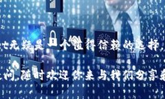 bayotiTPWallet支持XRP吗？全面